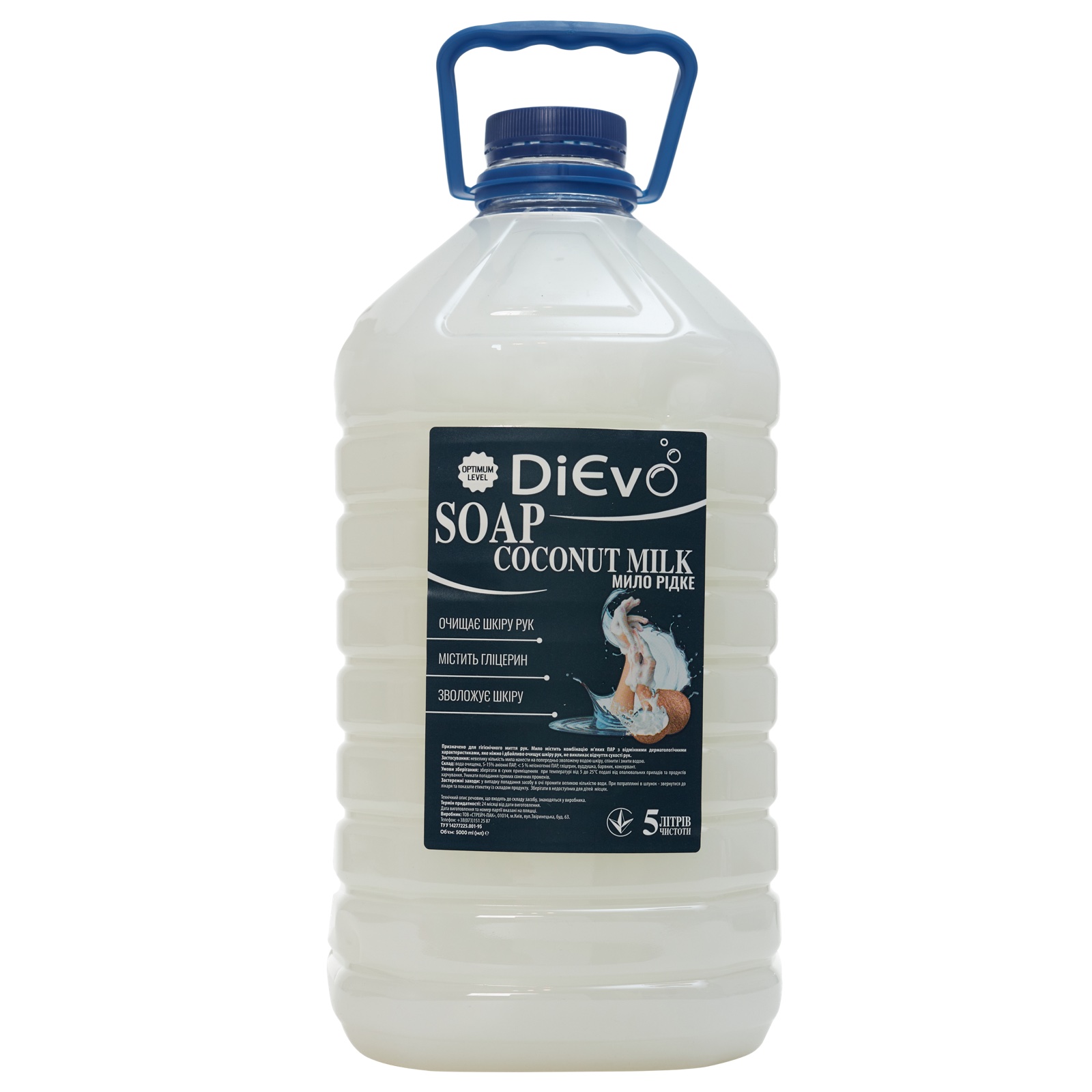 Мило рідке Coconut Milk Optimum ТМ DiЄvo, 5 л ПЕТ